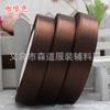 Cinta de suministro en stock Cinta cinta para embalaje de regalo cinta de lazo DIY de una sola doble cara