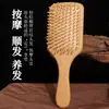 Terapia para Cabeça Cuidados com a Saúde Massagem Almofada de Ar Pente para Cabelos Lisos e Sem Nós Escova Modeladora de Cabelo Alta Elasticidade Massagem nos Ombros Pente com Bolsa de Ar