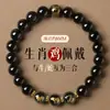 Pulsera de Obsidiana Natural con los Doce Signos del Zodíaco y los Tres Elementos para Venta al por Mayor Pulsera del Año del Caballo 2026 para Hombres y Mujeres