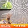 Changhong y Otros Adhesivos Electrostáticos para Ventanas, Adhesivos Opacos para Ventanas, Papel para Ventanas de PVC, Película para Vidrio, Decoraciones para Ventanas Estilo Nórdico