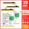 Bateria para telefone OPPO realme série C1/2/2p/3/3p/X/FC2/C21/5S/Q/6/6i