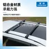 Barras Transversales de Techo de Aleación de Aluminio Portaequipajes para SUV Vehículo Todoterreno Monovolumen Portaequipajes de Techo del Coche Barras Transversales de Techo del Coche