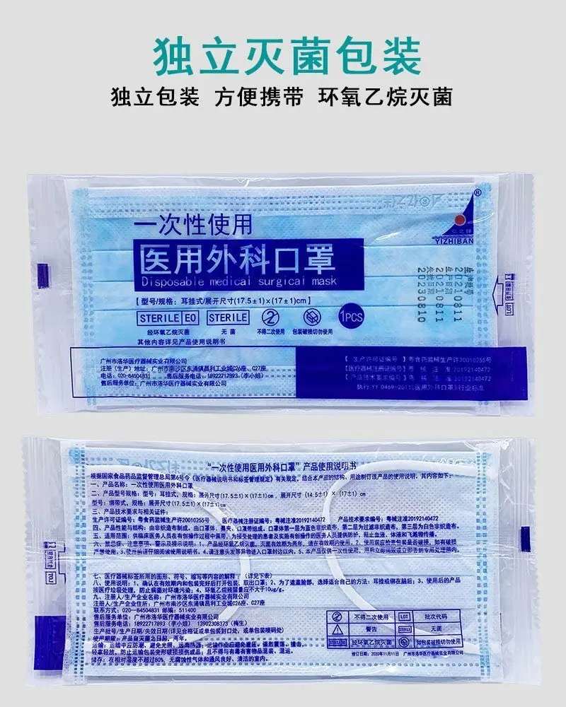 洛华口罩新17