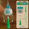 Bolsita Aromática del Festival del Bote del Dragón, Bolsita de Artemisa sin Costura, Kit de Materiales DIY para Actividades de Jardín de Infancia y Escolares, Bolsa Vacía sin Aguja