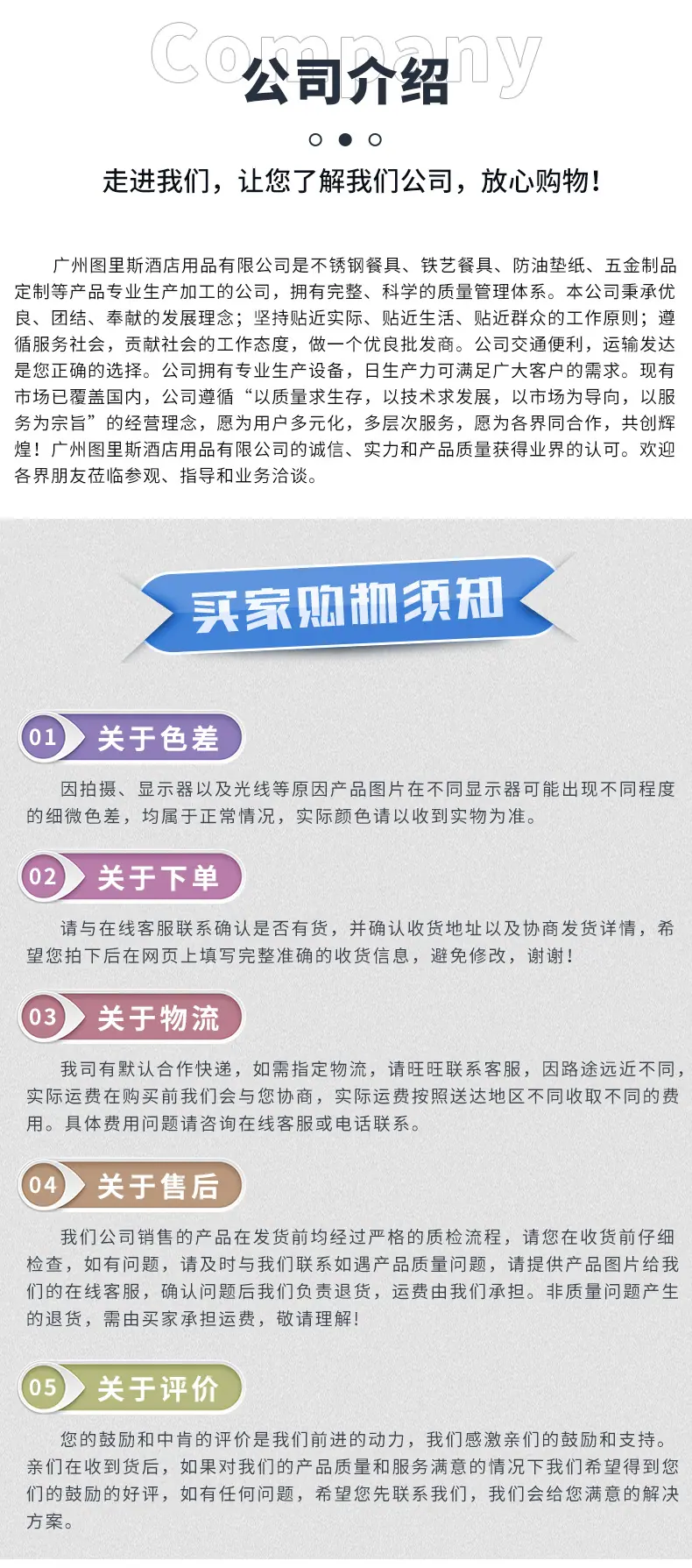 详情-精品_07