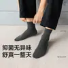 Calcetines para Hombre, Calcetas de Algodón Puro para Todas las Estaciones, Transpirables, Absorbentes de Sudor, Antibacterianos, Desodorantes, 100% Algodón, Calcetines Largos de Negocios para Hombre al por Mayor