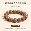 Contas de Incenso Personalizadas dos Cinco Elementos Antigos, Pulseiras de Incenso da Medicina Tradicional Chinesa, Fragrância Duradoura, Estilo Chinês Feito à Mão Estilo Antigo Caixa de Presente com Contas Budistas