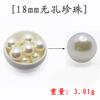 Fornecimento transfronteiriço em stock DIY hairpin acessórios de vestuário simulação pérola arroz branco contas soltas Pérola com unha garra