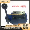 Válvula Direccional Manual Hidráulica Rawit 4Wmm16D 16E 16J 16g 16Y 4Wmm6G/6J/F-50