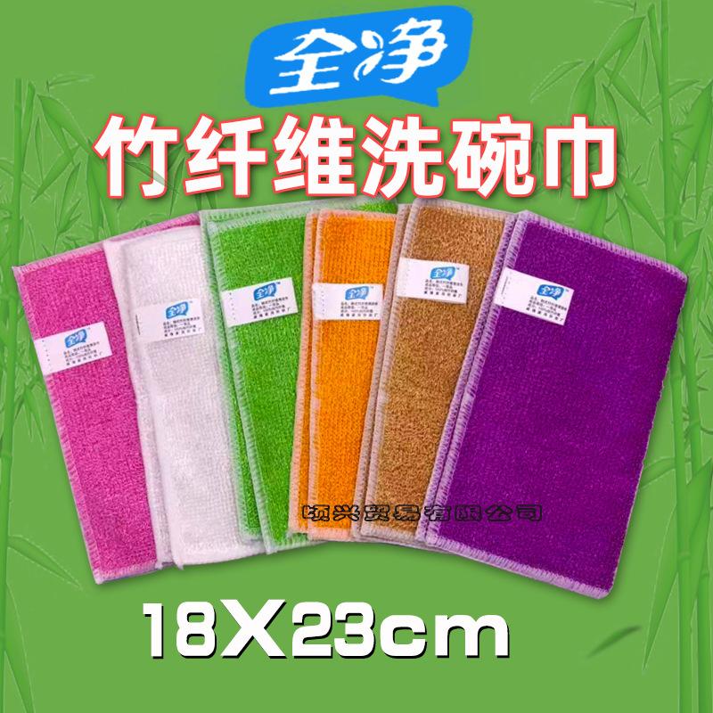 竹纤维0