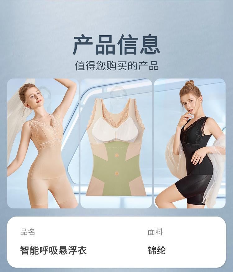 6699智能悬浮衣详情页_20.jpg