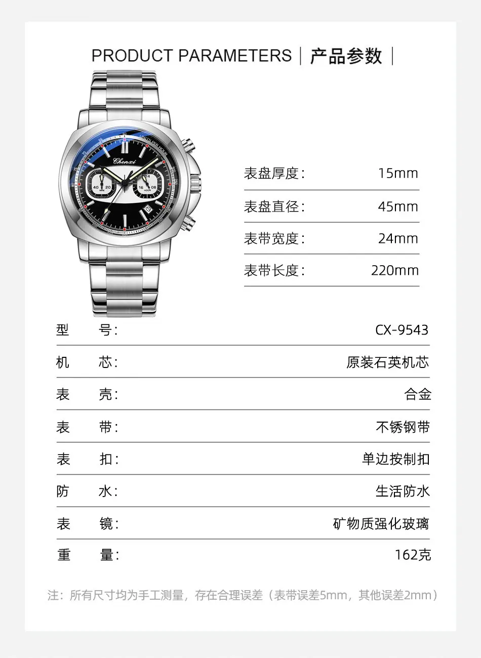 9543详情_08.jpg