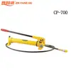 Bomba Manual Jack para o Lago Jinyang CP-180/700 Bomba Hidráulica Manual Bomba Hidráulica Pequena Bomba de Alta Pressão