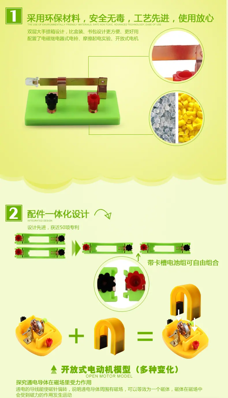 q16电学详情_04