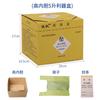 Caja para Agujas de Papel Caja Desechable para Agujas de Papel 5L Residuos 10 Cubo de Basura 13 Amarillo 23 Caja Cuadrada Cubo para Agujas