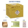 Caixa para Agulhas de Papel Caixa Descartável para Agulhas de Papel 5L Lixo 10 Lixeira 13 Amarelo 23 Caixa Quadrada Agulhas Novo Produto