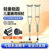 Muletas Axilares de Fábrica Antideslizantes Multivelocidad Ajustables Telescópicas Elevación Simple/Doble Aleación de Aluminio Acero Inoxidable Bastón Andador