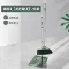 Juego Combinado de Escoba y Recogedor para Uso Doméstico, Escoba Individual Antiadherente con Cerdas Suaves para Cabello, Recogedor Engrosado Ampliado, Limpieza Multifuncional
