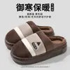Pantuflas de algodón talla extragrande para hombre, nuevo estilo otoño/invierno 2026, ropa de casa para interior, cálidas, antideslizantes, con suela gruesa, zapatos de algodón afelpado