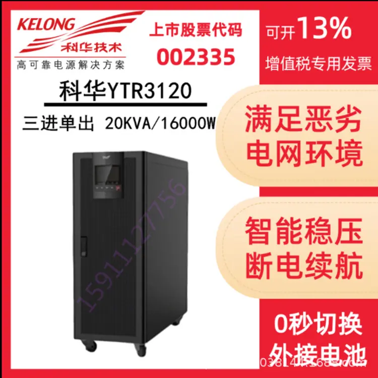 微信截图_20211126163033_副本.png