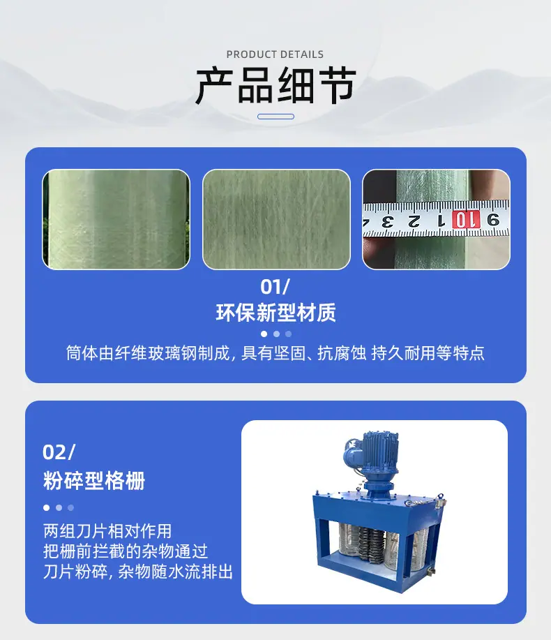 详情页-上海弘泱机械科技有限公司-01_10.jpg