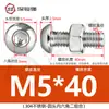 Tornillo Tuerca de Acero Inoxidable 304 Cabeza Redonda Hexágono Interior Juego de Dos Piezas Tornillo para Máquina Cabeza Plana M3M4M5M6M