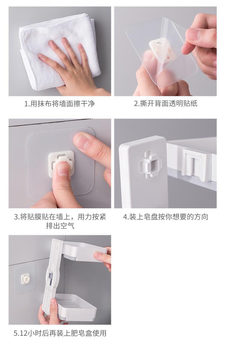 肥皂盒_11.jpg