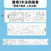 Xingsitu 3m Extra Grande Rollo de Graffiti Papel Grande de Dibujo para Niños con Patrones Marcadores de Pintura para Colorear Bebés