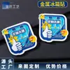 Imanes para Refrigerador de Metal Esmaltado Serie Personalizada con Diseño de Pulgar, Adecuados para Deportes, Patinaje, Viajes, Turismo Urbano, Productos Culturales y Creativos, y Regalos Chinos de Moda
