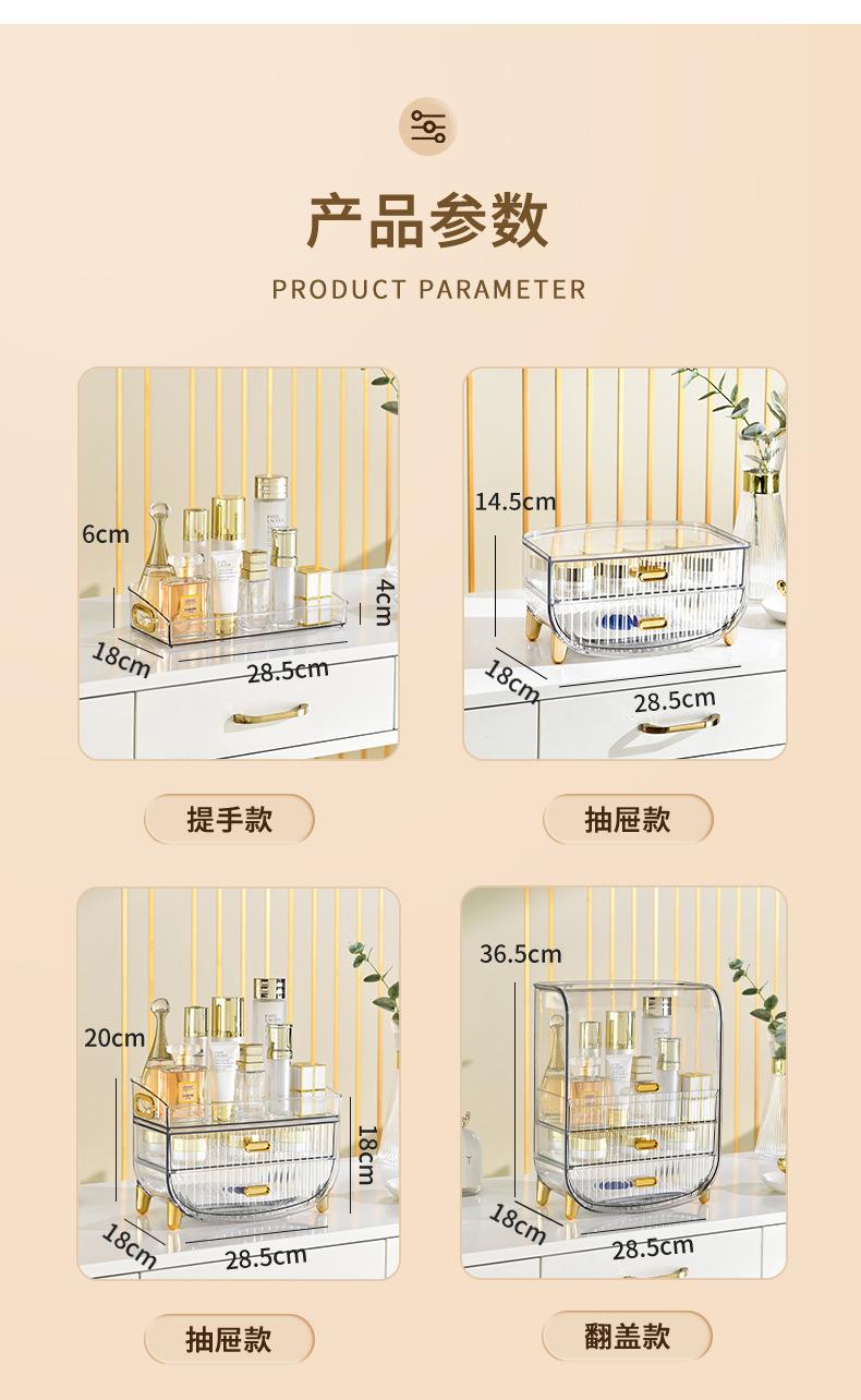 化妆盒做1_15.jpg