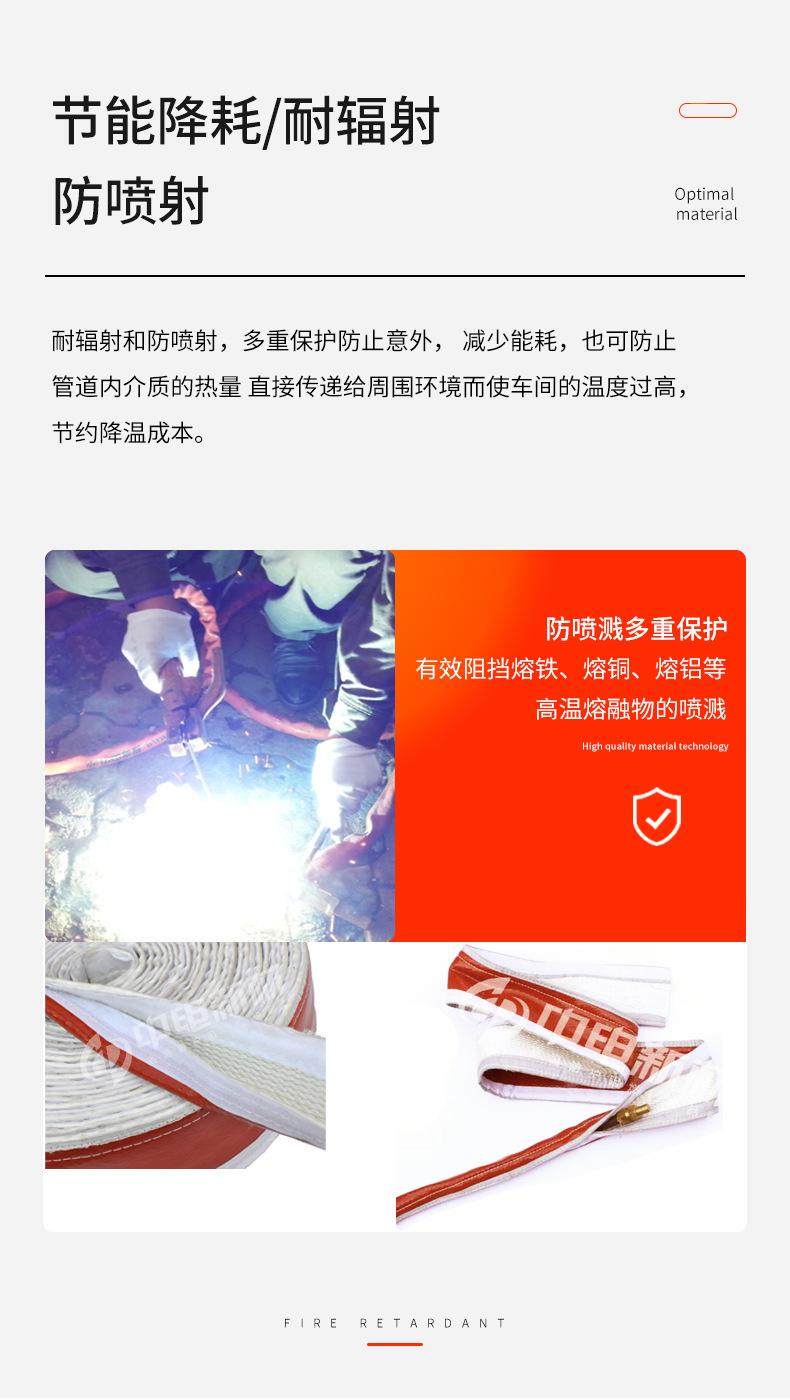 搭扣式防火阻燃套管_06.jpg