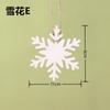Campanillas de Madera Personalizadas de Varios Copos de Nieve Adornos Colgantes Decoración de Pared Árbol de Navidad Accesorios para el Hogar Manualidad Simple Colgante de Navidad