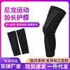 Joelheiras Esportivas Estendidas de Nylon Exercício Esportivo Respiráveis para Pernas Montanhismo ao Ar Livre Joelheiras Esportivas Estendidas de Nylon