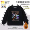 Nuevos Periféricos del Juego 99Noches en el Bosque Sudaderas para Primavera, Otoño e Invierno Cuello Redondo Ropa para Niños y Niñas Moderna
