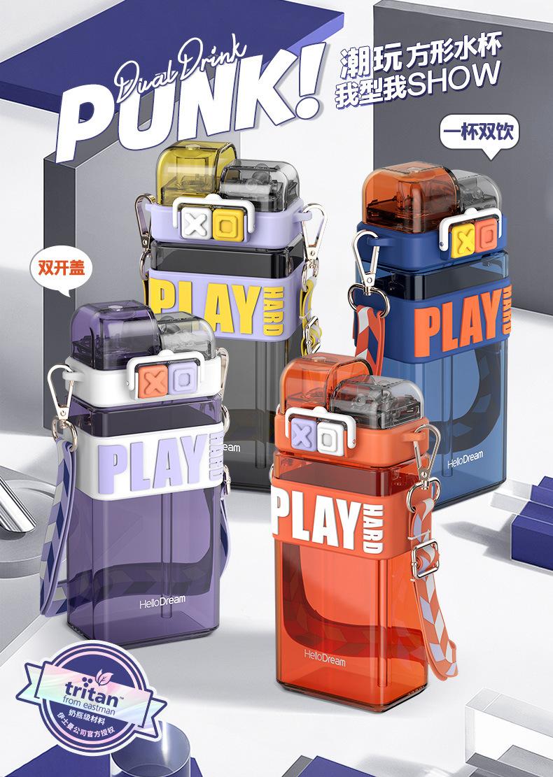H-6340朋克双饮吸管杯520ml海报5-宽790.jpg