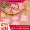 Molde para Galletas Serie Ajolote Cabeza de Dibujos Animados 3D Molde de Agacharse y Gatear Galleta con Relieve Simulación DIY