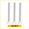 Tornillo autorroscante de acero inoxidable 304 cabeza avellanada ranura de estrella cola plana cabeza plana KB cabeza de ciruela autorroscante clavo autorroscante M3/M4