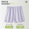 Pantalones caseros frescos de seda helada de cintura media, amigables con la piel, transpirables, anti-exposición, pantalones de seguridad multiusos para mujer 2185
