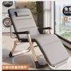 Fábrica Direto Almoço Intervalo Nap Folding Recliner encosto Preguiçoso Lazer Cadeira dobrável Cadeira de praia portátil Marching Bed