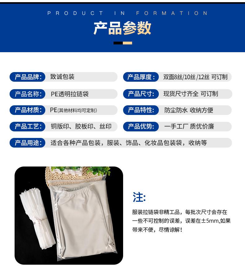 透明-2