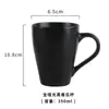 Taza de Café Jugo Estilo Coreano, Taza de Leche de Color Caramelo, Taza de Regalo para el Hogar Fresca y Sencilla con Logo Grabado, Cerámica