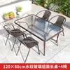 Conjunto de Mesa e Cadeiras para Área Externa, Resistente à Água e ao Sol, Mesa Dobrável de Lazer com Quatro Cadeiras, Conjunto para Chá de Jardim