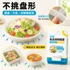 Cubiertas de film plástico desechables engrosadas de grado alimenticio para cocina y refrigerador, previenen la mezcla de olores, se pueden colgar