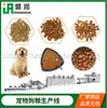 Linha de Produção de Ração Extrusada para Animais de Estimação Pequena e Grande Equipamento de Processamento de Alimentos para Gatos e Cachorros Extrusora de Dupla Rosca