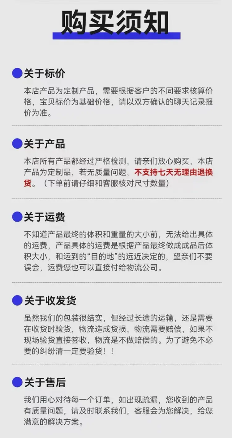 详情-12