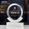 Trofeos de cristal personalizados, medallas de mármol creativas de alta gama y elegantes, recuerdos para reuniones anuales, premios para empleados destacados