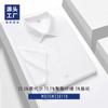 Camisa de Modal Lenzing para Hombre, Verano, Absorbente de Sudor, Transpirable, Suave, Amigable con la Piel, Antibacteriana, Casual, Manga Corta, Sin Planchado