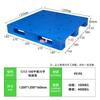 Pallet de Plástico Rectangular para Montacargas Pallet de Almacén Pallet Pad Tablero a Prueba de Humedad Almohadilla Almacén Plano Carácter Sichuan Modelo de Ensamblaje