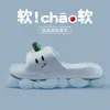 Sandalias para Mujer Lianjia con Diseño de Hoja de Melón de Dibujos Animados de Primavera y Verano, Cómodas para Todas las Estaciones, Adecuadas para Usar Tanto en Casa como al Aire Libre