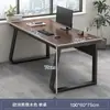 Mesa de escritório minimalista de dois lugares mesa de estudo estação de trabalho de funcionário combinação de mesa e cadeira de escritório simples moderna para quatro pessoas funcionário computador